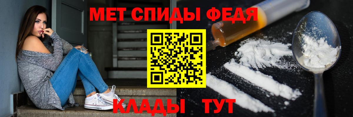 Метамфетамин пудра  Вход с VPN  Кострома 