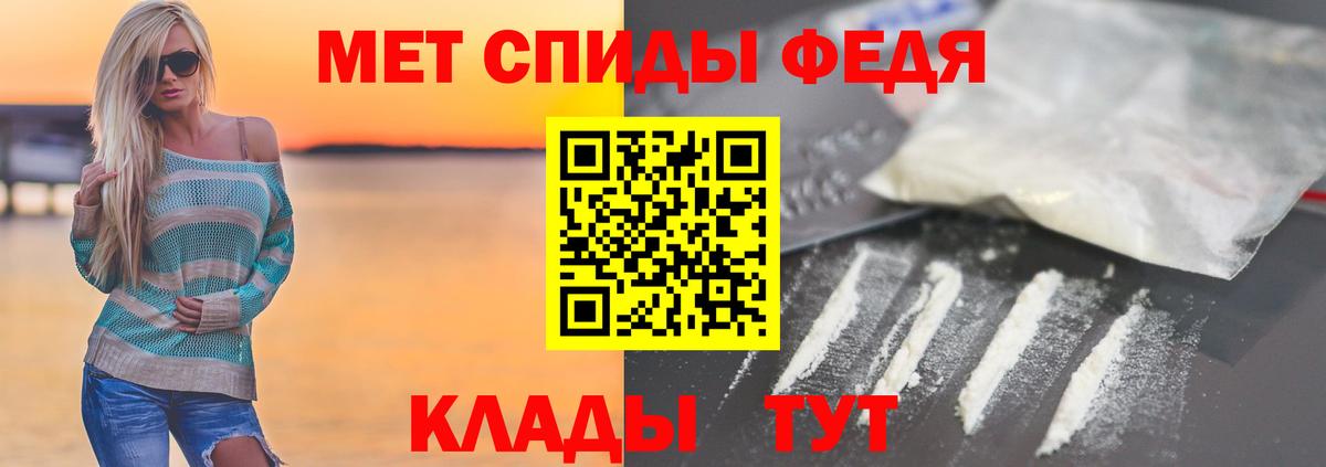 Метамфетамин винт Кострома
