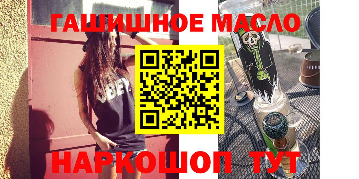 Кострома  ТГК Wax  Вход с VPN 