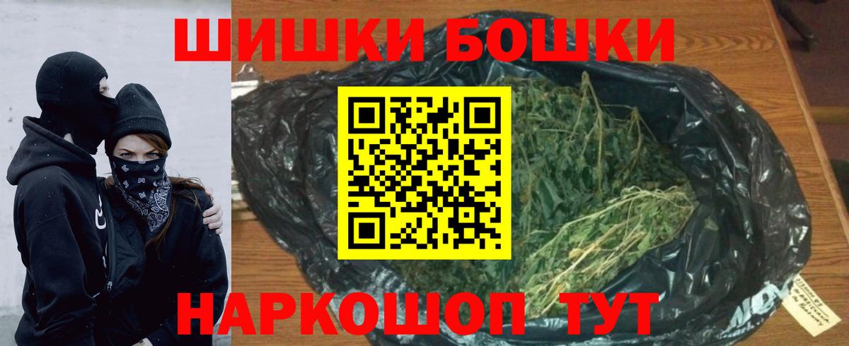 Канабис план  Вход с VPN  Кострома  Шишки марихуана марихуана  МАРИХУАНА SATIVA & INDICA 